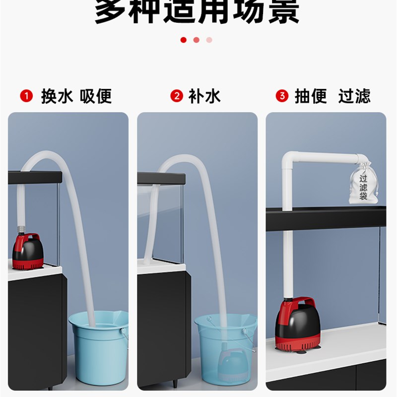 老渔匠鱼缸换水神器自动吸鱼屎底部清理吸粪吸便器电动洗沙抽水泵