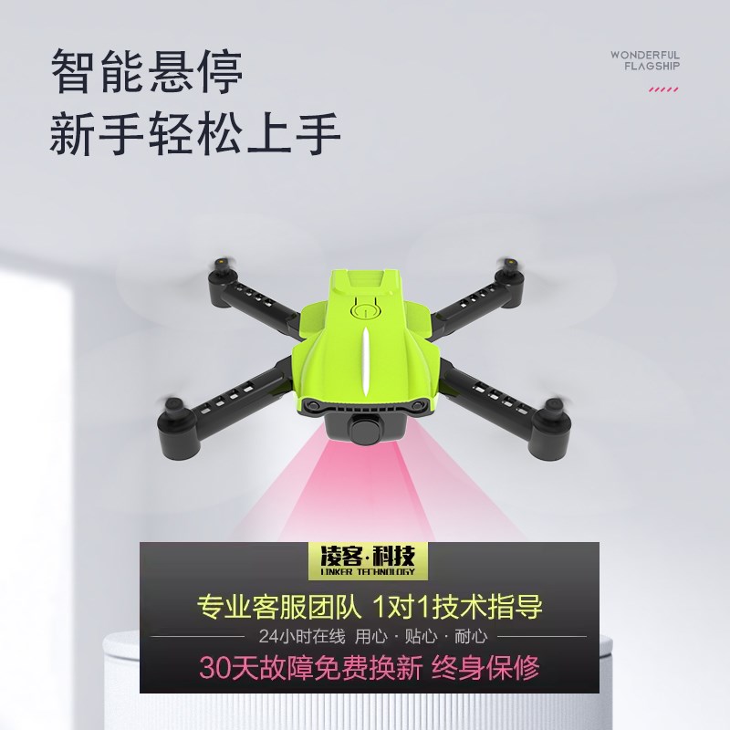 2024年新款迷你无人机儿童网红玩具男孩飞机遥控小学生微小型直升