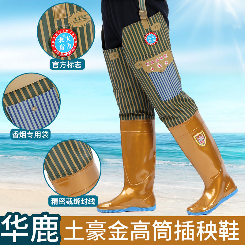 超高筒雨鞋长筒雨靴男女插秧靴防水防滑捕鱼钓鱼下水裤厚底水田鞋