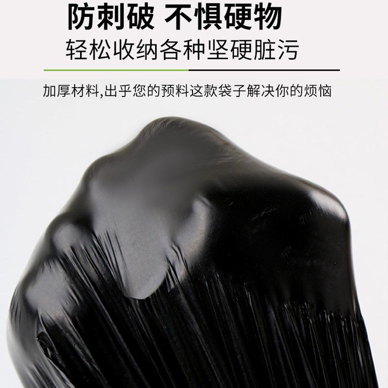 超大垃圾袋大号加厚黑色环卫30l桶特大号容量家用塑料60户外商用