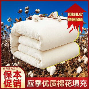 优质棉花被宿舍被子手q工包边褥子学生单人双人床上棉絮垫定制被