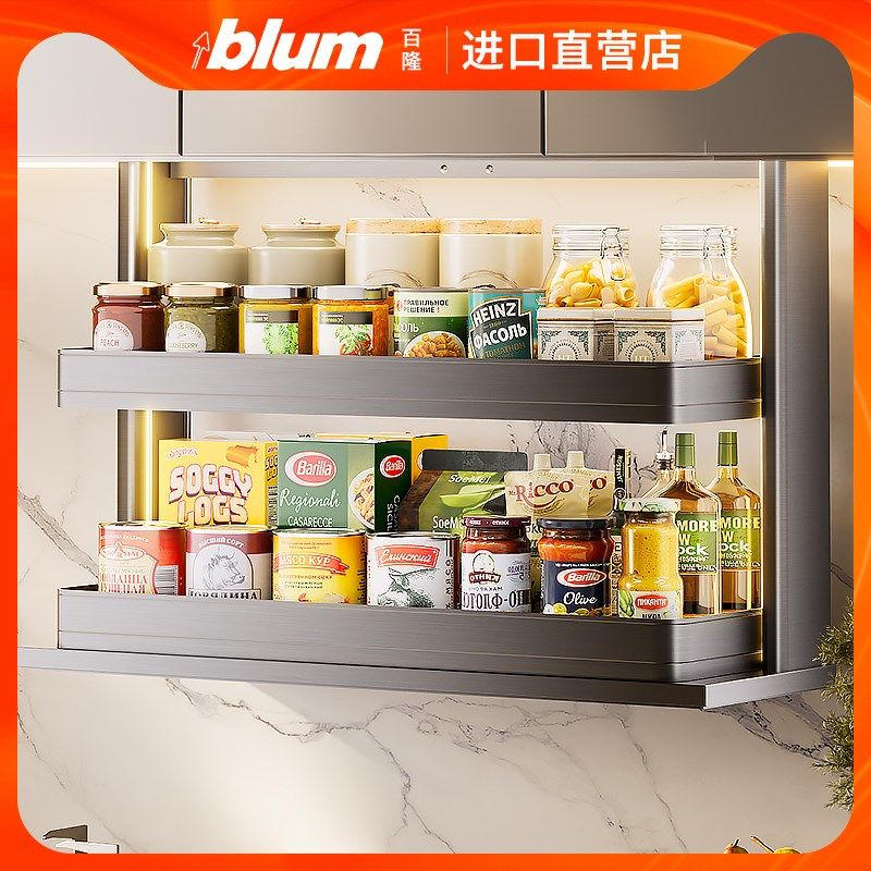 厨房智能电动升降拉篮调味篮语音触摸控制垂直升降吊柜下拉式拉篮,家装主材,智能拉篮,淘宝优惠券,粉丝福利购,淘宝优惠卷