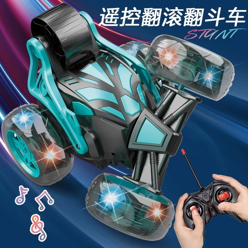 遥控汽车翻斗车翻滚特技车玩具高速赛车越野车灯光音乐男孩六一节