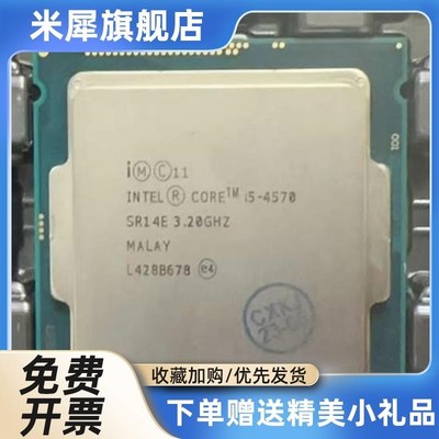 i5 4590 457 4460 S 044K40 44430 4670 T 68940690  i7 4770 479