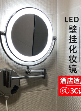 浴室化妆镜leid带灯免打孔壁挂折叠伸缩双面放大酒店卫生间梳妆镜