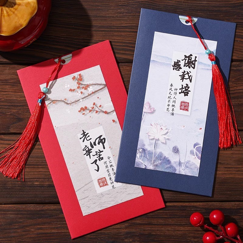 毕业贺卡送老师桃李不言下自成蹊卡片感谢信高级感师恩难忘留言卡