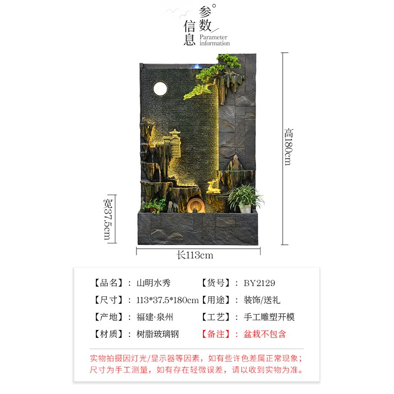 中式水幕墙假山喷泉流水摆件屏风隔断循环水景观庭院酒店客厅装饰