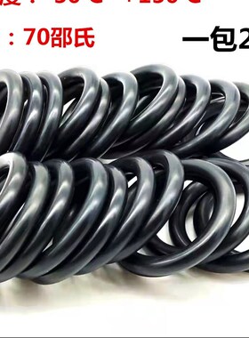 O型圈 密封圈 耐高温 X 内径 外径182*184*186*190*200 线Z径3*3.