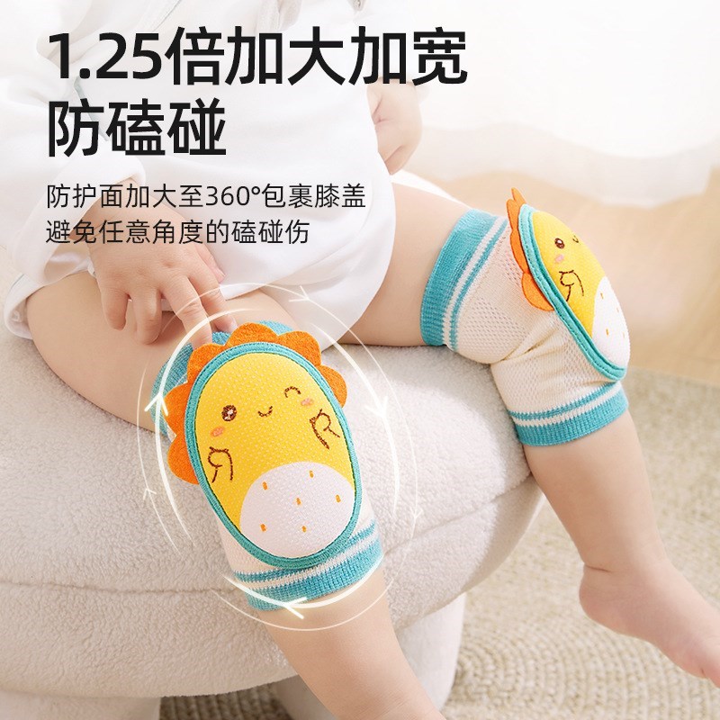 贝肽斯婴儿护膝夏季宝宝爬行学步防摔膝盖小孩儿S童保护垫套肘神