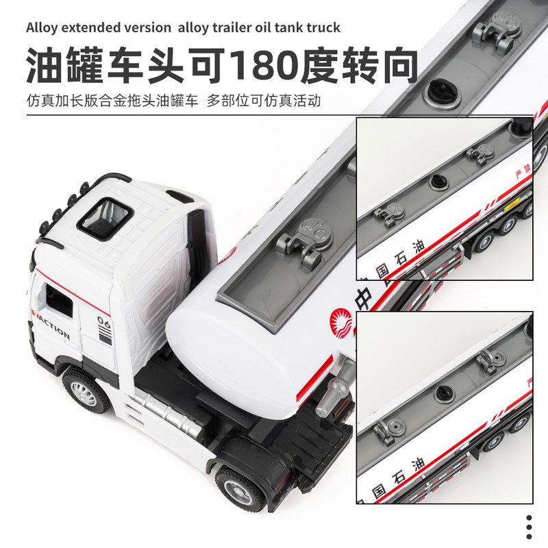 儿童益智玩具超大号油罐车1一3岁男孩宝宝合金模型卡车汽车工程车
