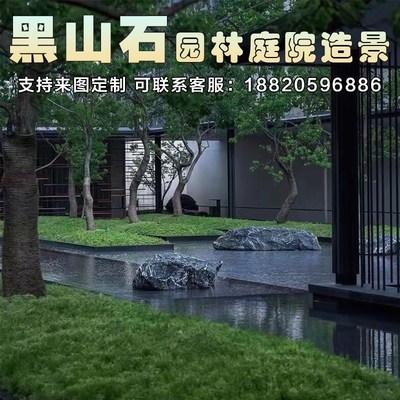 黑山石景石假山流水水钵日式园林景观庭院水景鱼池驳岸原石加工厂