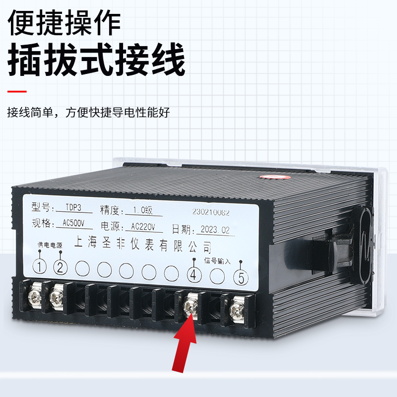 TDP3数显电流电压表转分r/min频率功率RPM赫兹表变频器4-20mA转速