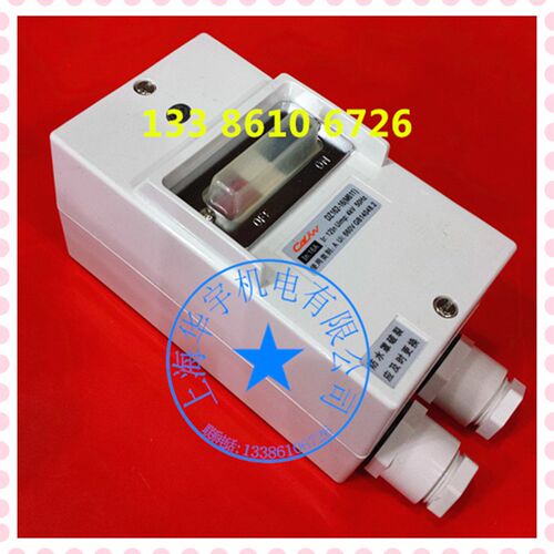 防水电动机断路保护器DZ162-16(M611)0.63A1A2.5A4A 马达保护开关