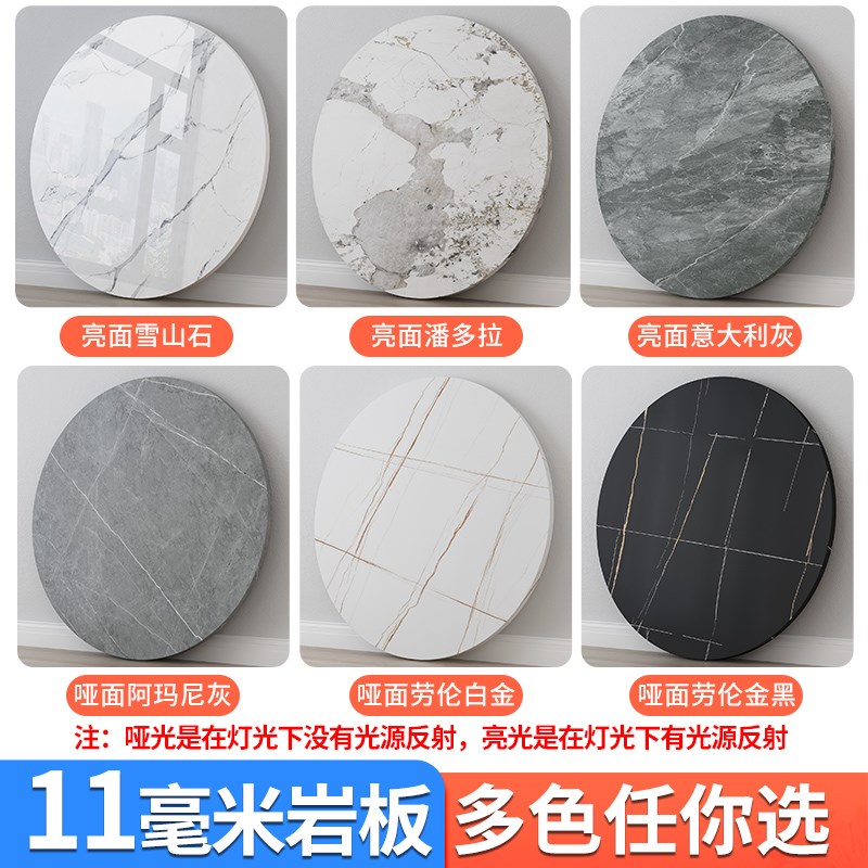 圆形岩板台面定制餐桌面板大理石材小茶几单独瓷砖圆转盘更换订制
