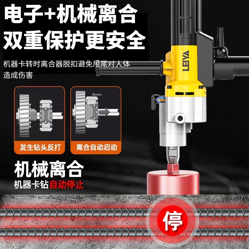 无刷水钻机打洞钻孔机大功率新型搅拌机打孔神器手持台式固定支架