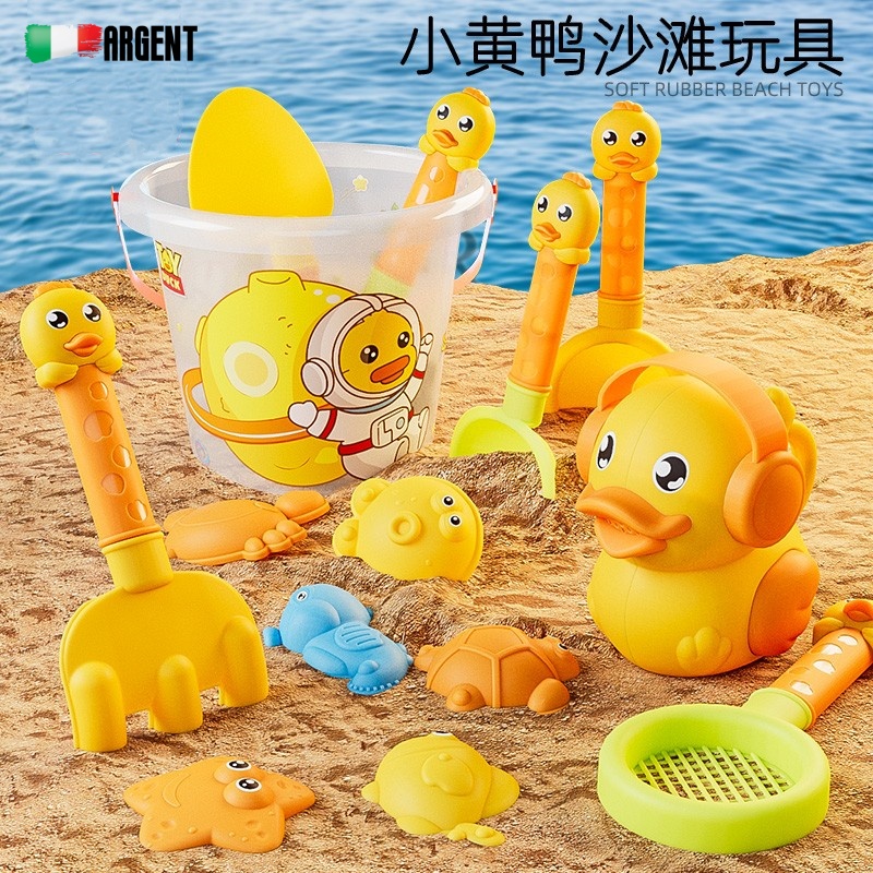 儿童沙滩玩具套装玩沙子工具铲子和桶挖沙铲小孩宝宝挖沙玩沙沙漏