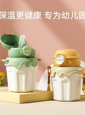儿童保温杯幼儿园保温水杯上学专用杯子小学生吸管W杯外出水壶背
