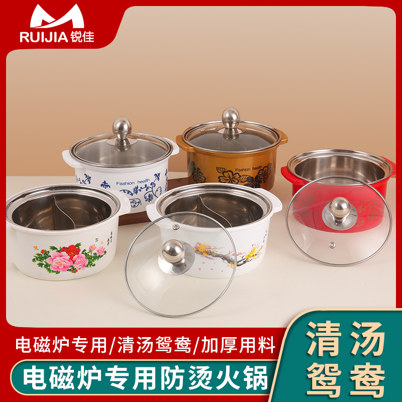 单人小火锅不锈钢旋转单人火锅防烫涮涮锅一人一锅商用电磁炉专用