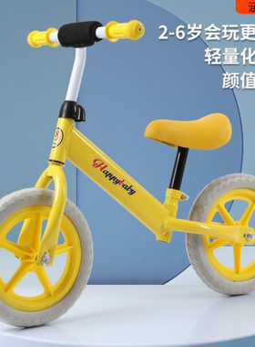 平衡车儿童6一12岁双轮无x脚踏溜溜车小孩两轮自行车滑行滑步车