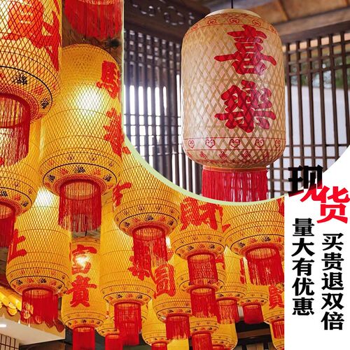 油纸灯笼竹编灯笼灯笼潮汕竹灯笼灯笼市井火锅店中式古手工灯笼