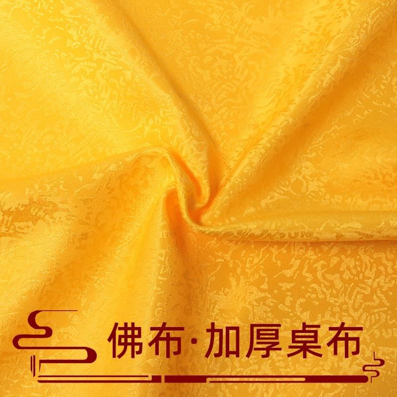 佛台布佛桌布g供桌布藏式布金丝绒缎面色丁布佛堂装饰暗花黄布红