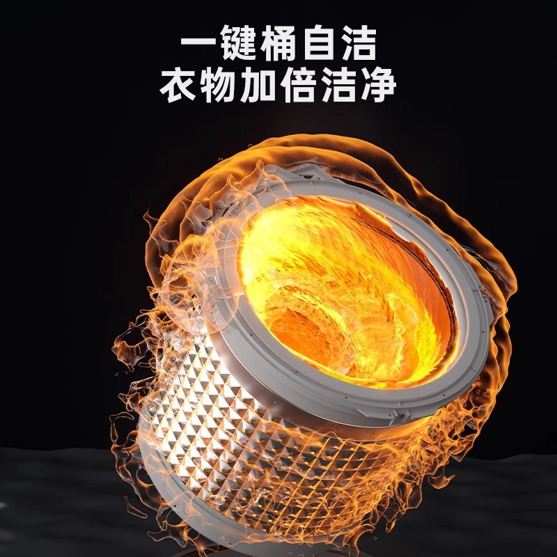 新款全自动分桶洗衣机迷你小型温煮洗烘干一体家用宿舍波轮洗衣机