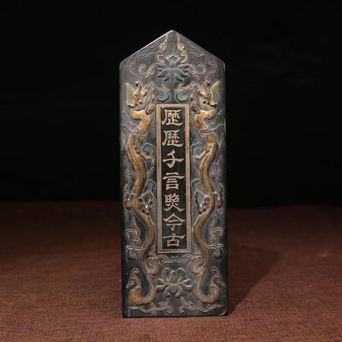 古法十六a两工艺精品收藏实用老墨摆件礼品墨条墨锭墨块胡开文徽