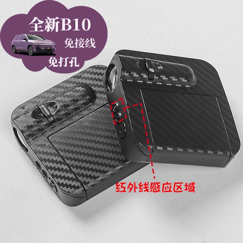零跑B10/B01车门迎宾灯公主请上车照地埋灯汽车载气氛灯免接线投