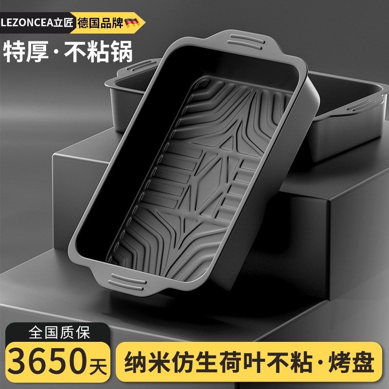 新款烤鱼专用锅烤盘长方形家用火锅烧烤涮烤N一体锅纸包鱼海鲜大