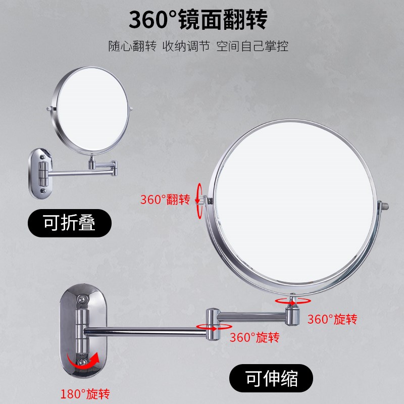 化妆镜不带灯壁挂折叠伸缩双面化妆镜酒店化妆室镜子免打孔浴室