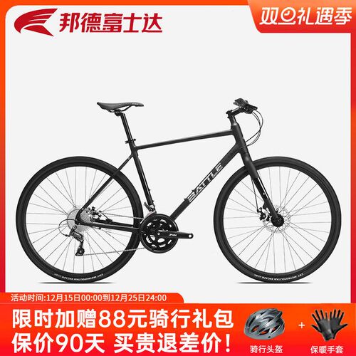 富士达公路自f行车 平把超轻赛车大轮组16速单车成人男士 跑客260