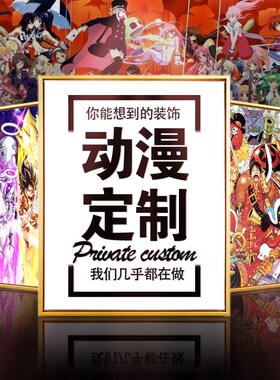 来图定制尺寸定制修改文案添加LOGO发光灯画水晶画晶瓷画软膜灯箱