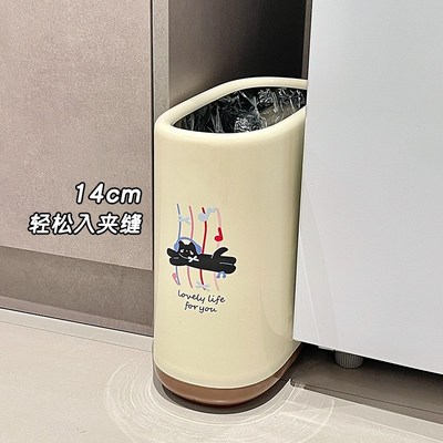 卫生间夹缝垃圾桶家用2025新款客厅厕所小号双层简约窄长纸篓卧室