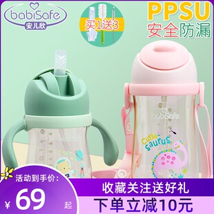安儿欣 逗趣吸管杯 宝宝学饮杯 防漏防呛儿童水壶婴儿水杯带手柄