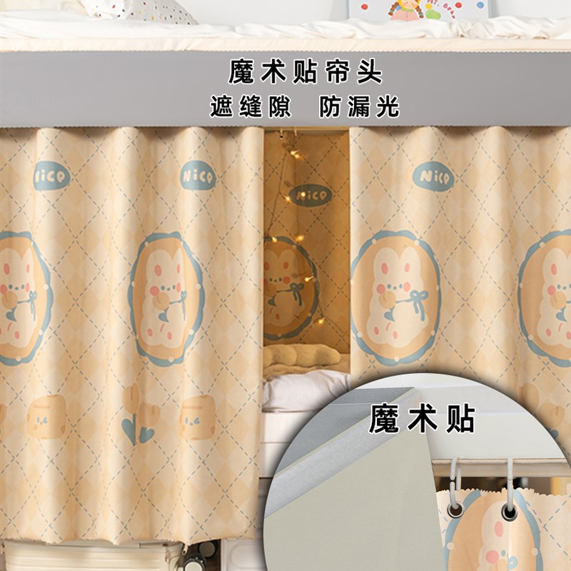 下铺专用滑轨式床帘学生宿舍强遮光大学寝室轨道遮挡帘下桌遮光布图片