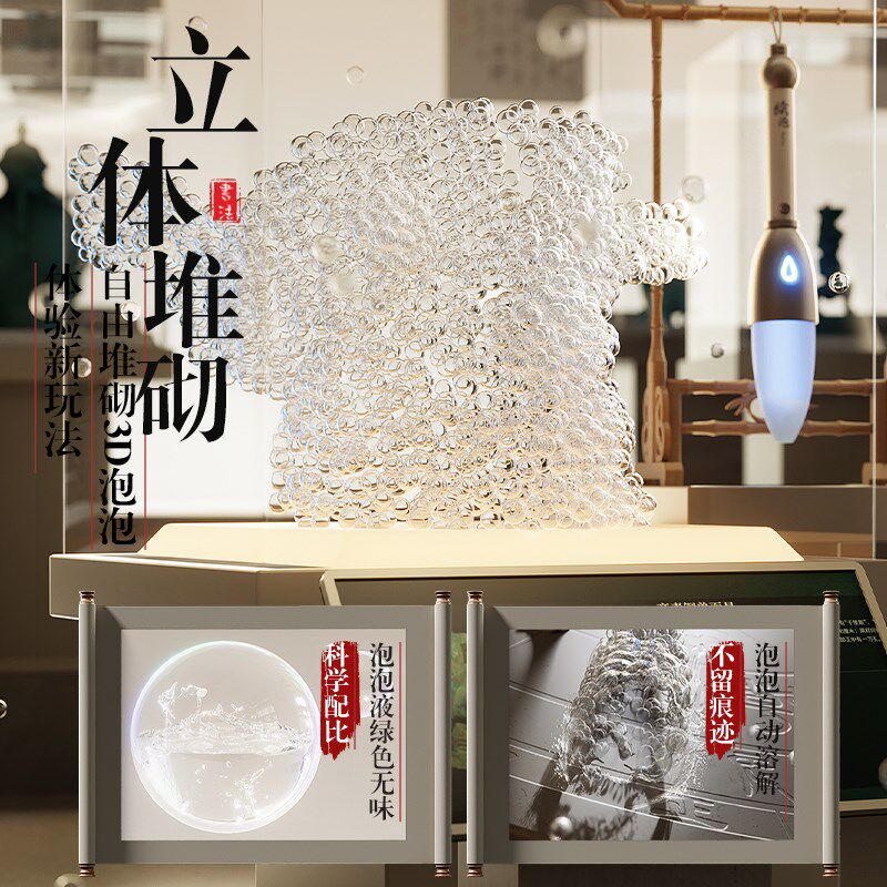 泡泡机2025新款魔法泡泡笔儿童手持男女孩电动网红爆款吹泡泡玩具