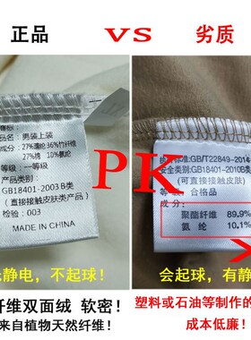 新品 双面发热磨毛澳绒打底衫男高领橙色内搭德绒保暖长袖加厚t恤