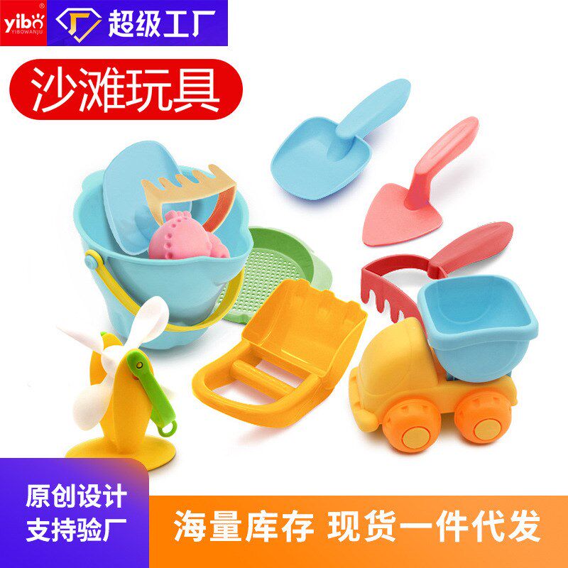儿童沙滩玩具桶沙池玩沙挖沙z工具戏水沙漏推车塑料铲子套装