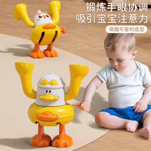 发条玩具翻跟头上链卡通黄鸡黄鸭会动会跑儿童小玩具宝宝益智礼物