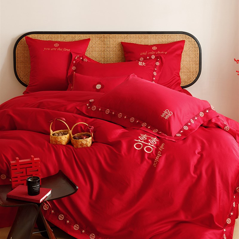 简约小双新喜婚庆四件套100S长绒棉刺绣红色被套喜被结婚床上用品