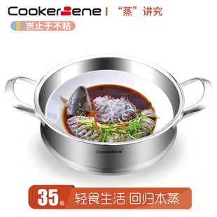 笼屉加厚加高304不锈钢蒸格多用家用蒸锅竹木实木多功能尺寸蒸架