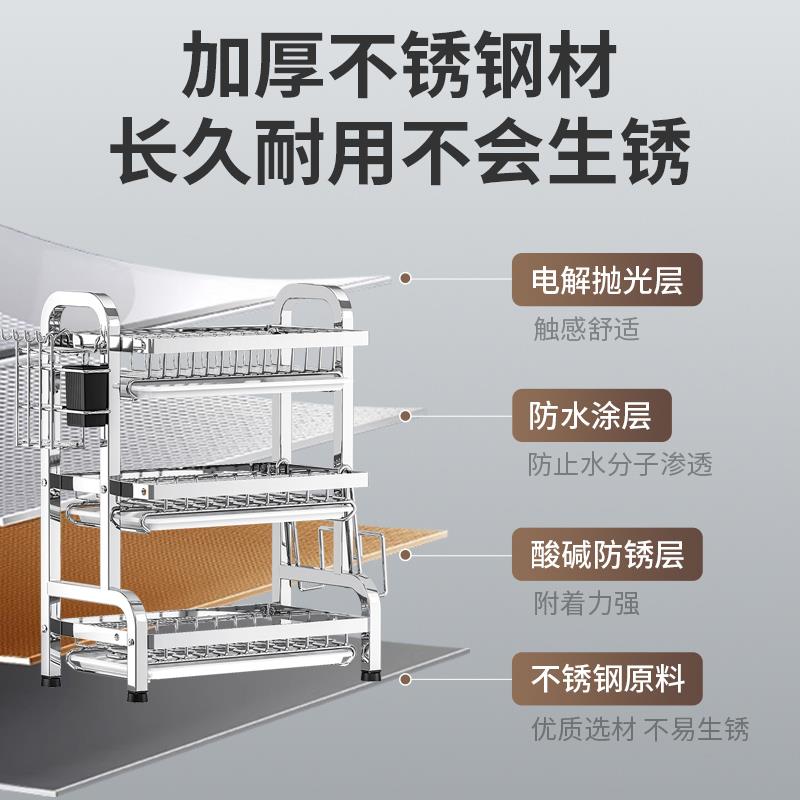 厨房沥水碗碟收纳架不锈钢碗架三层架置物架碗盘子多功能台面碗柜