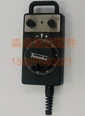 T0SOHU东测HC115/HC1t21/HC11D电子手轮/发那科/手操器/脉冲发生