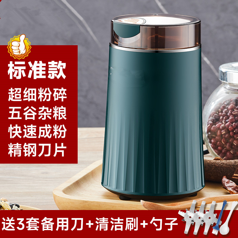 磨粉机超细五谷杂粮磨粉机家用小型粉碎机研磨药材花椒粉打粉机