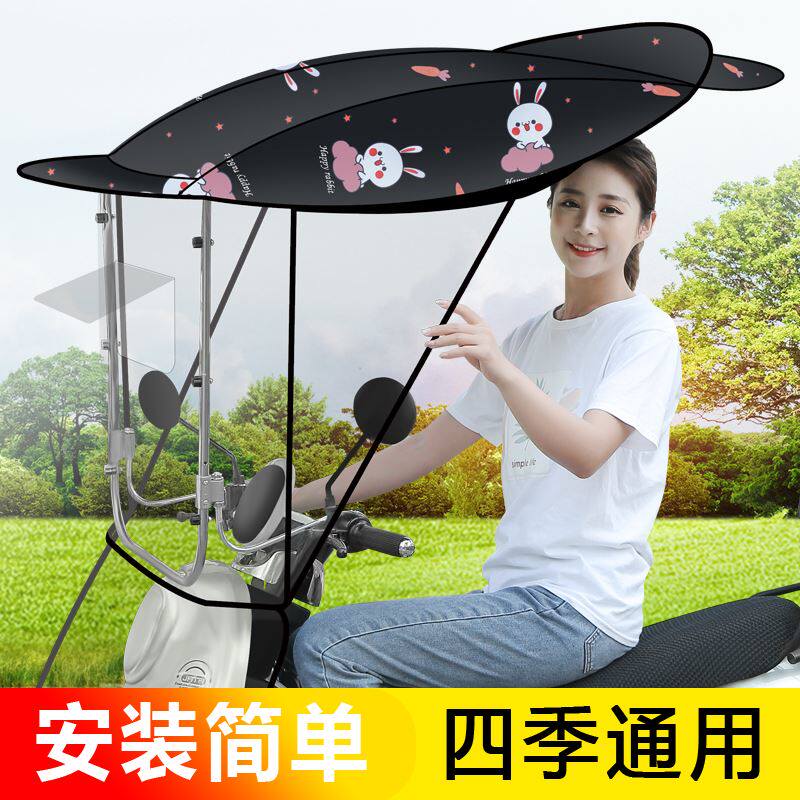 电动车雨棚遮阳伞雨r棚遮雨棚新款电动车遮阳伞遮雨棚蓬大