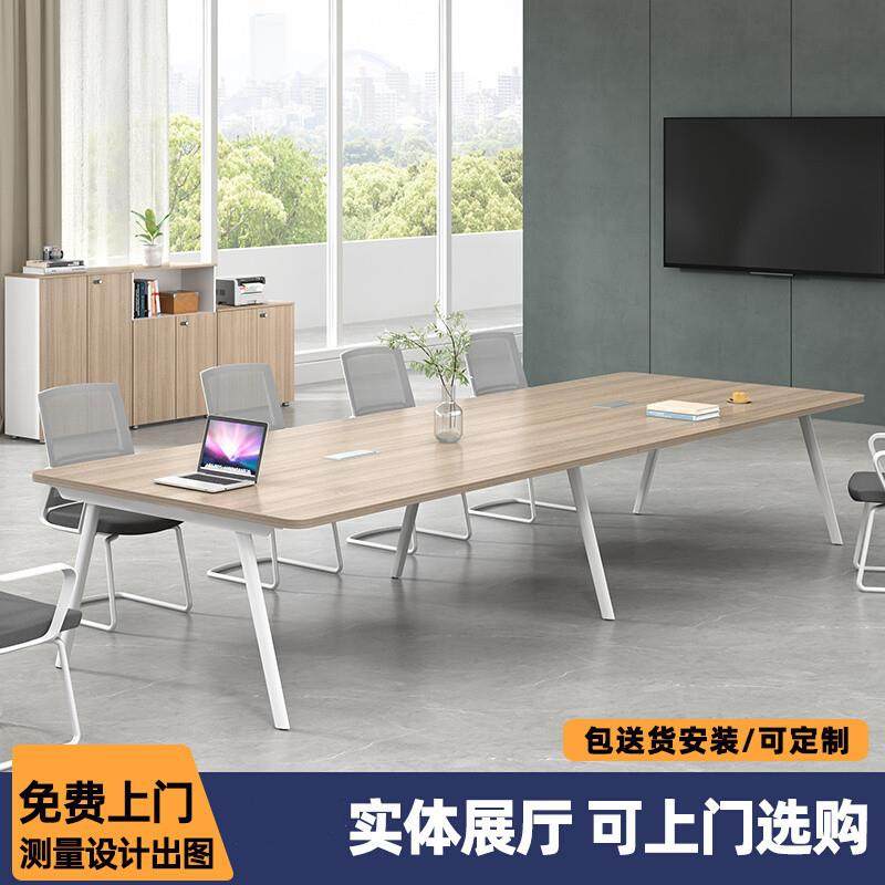 办公会议桌长桌洽谈桌现代简约培训桌椅组合简易工作台长条大桌子,商业/办公家具,会议桌,淘宝优惠券,粉丝福利购,淘宝优惠卷