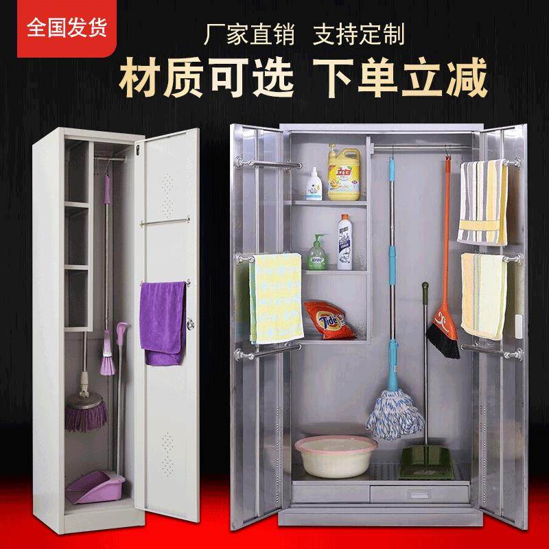 304不锈钢清洁柜洗手间保洁收纳柜教室拖把杂物整理柜双门卫生柜,商业/办公家具,办公储物柜,淘宝优惠券,粉丝福利购,淘宝优惠卷
