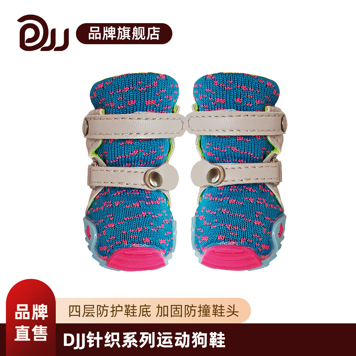 大折扣特价