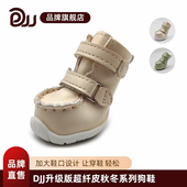 小狗鞋 春秋款 狗鞋 DJJ哑光皮鞋 泰迪比熊加绒棉鞋