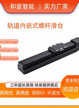 滚珠丝杆直线导轨滑台皮带同步带KK模组生产厂家